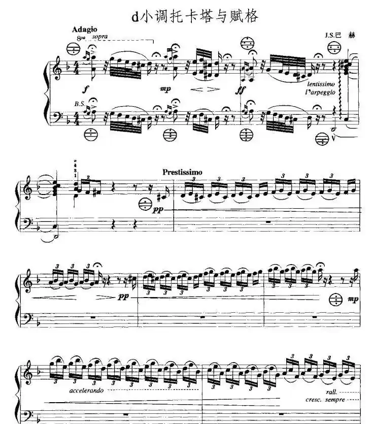 Toccata and Fugue in D Minor(D小调托塔卡与赋格)