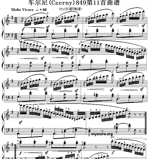 车尔尼（Czerny）849第11首曲谱及练习指导