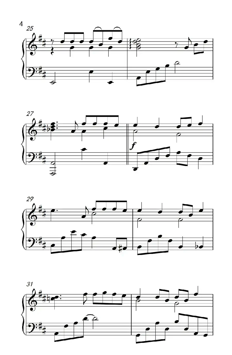 给我一首歌的时间