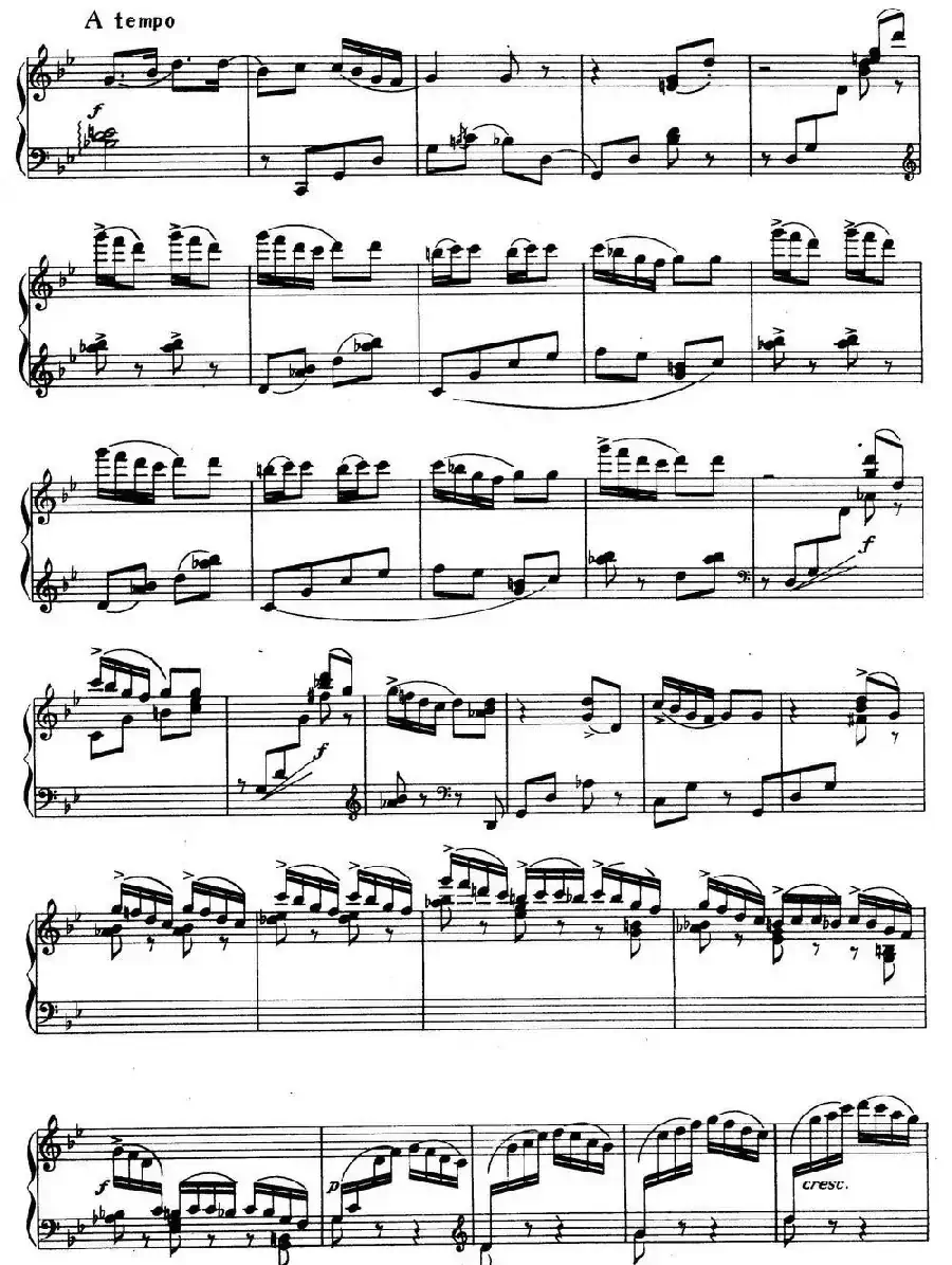 天府风情 二、山歌