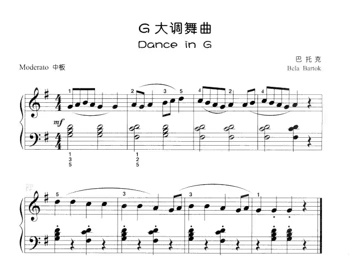 G大调舞曲（儿童古典钢琴小品）