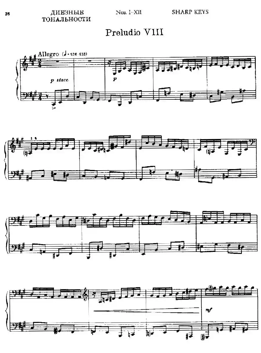 24 Preludes and Fugues Part.1 Op.45（24首前奏曲与赋格·第一部分·7）