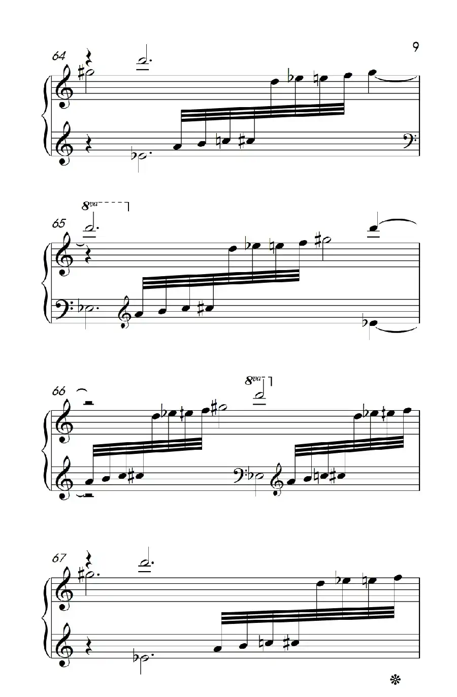 小二度与大七度（巴托克 小宇宙 钢琴教程 6）