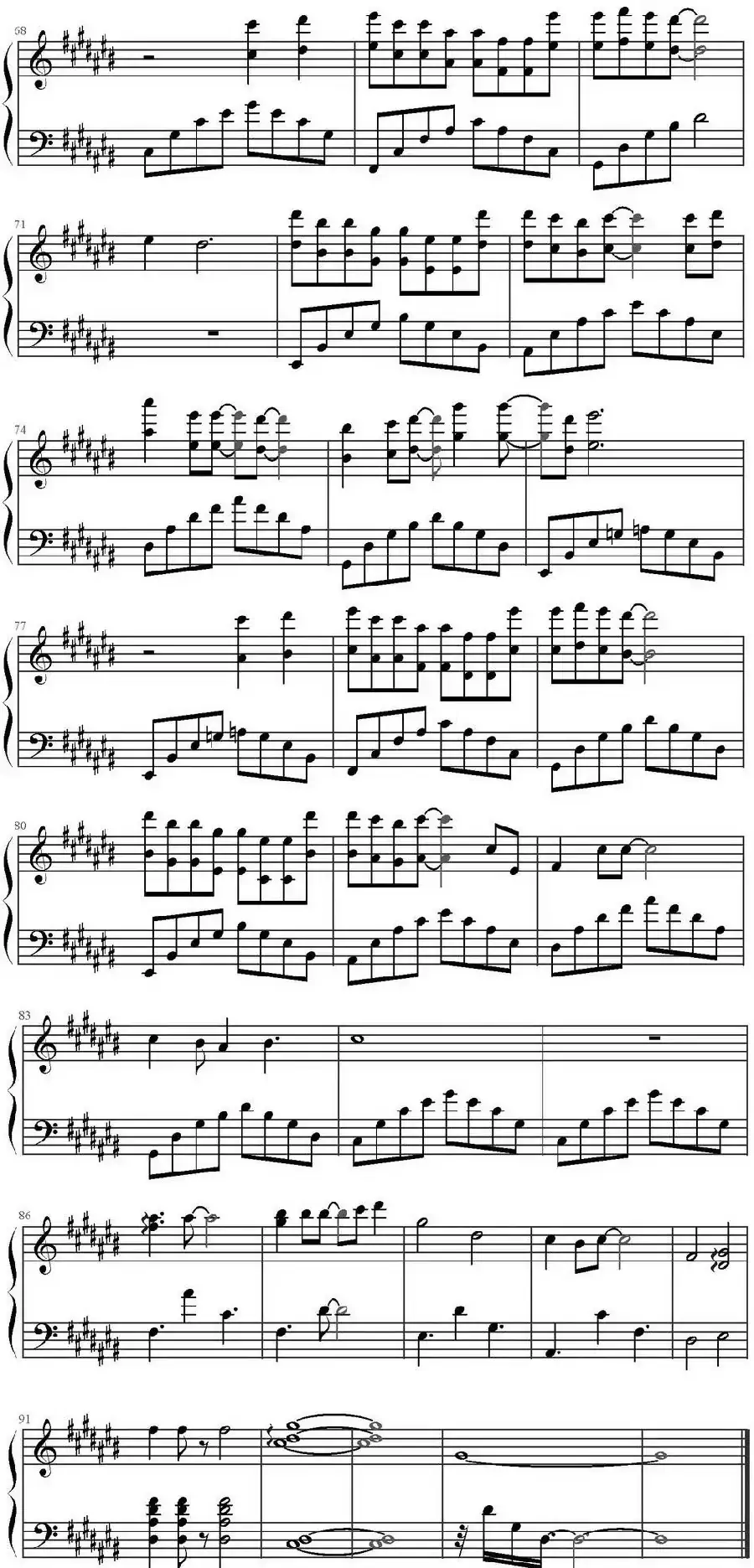 幻听（专辑《梦游计》）