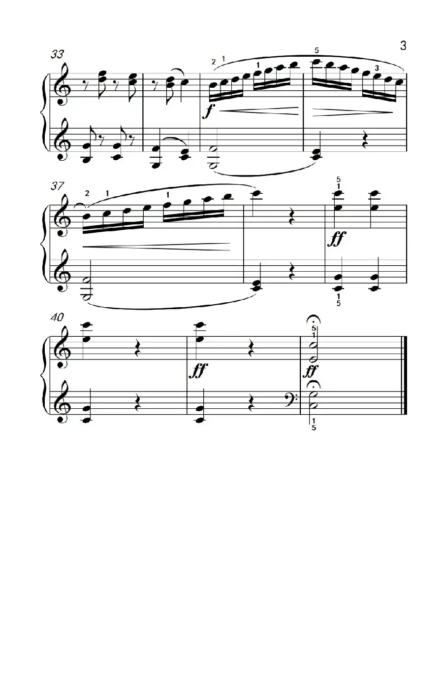 第三级 2.练习曲（中央音乐学院 钢琴（业余）考级教程 1-3级）