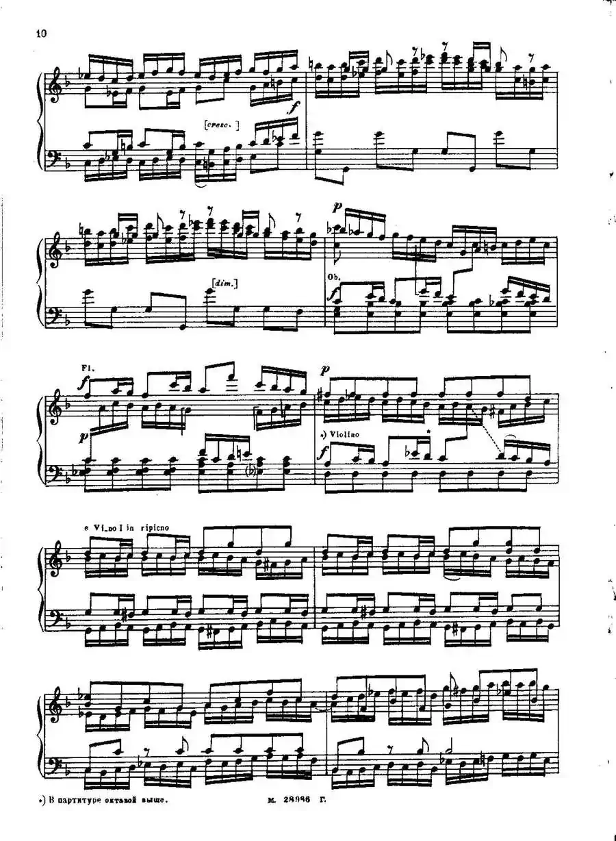 Brenburg Concerto No·2 in F Maj BWV·1047（F大调第二勃兰登堡协奏曲 ·Ⅰ）