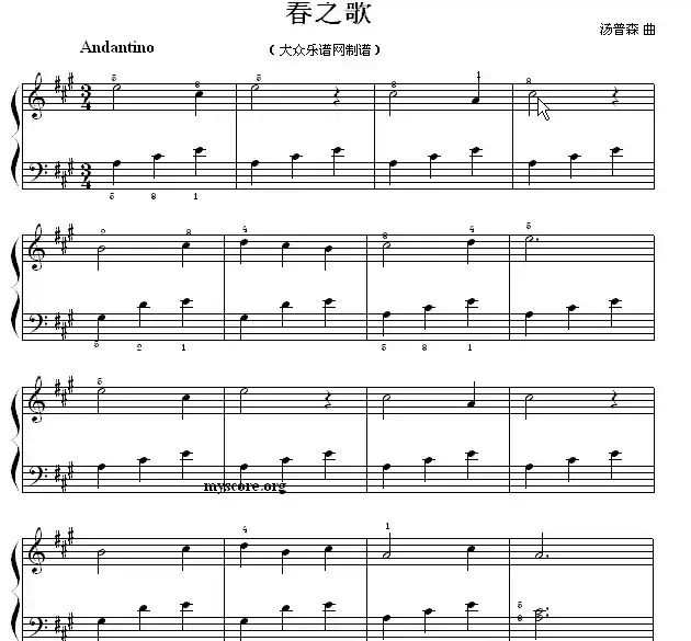 考级初级曲目：春之歌