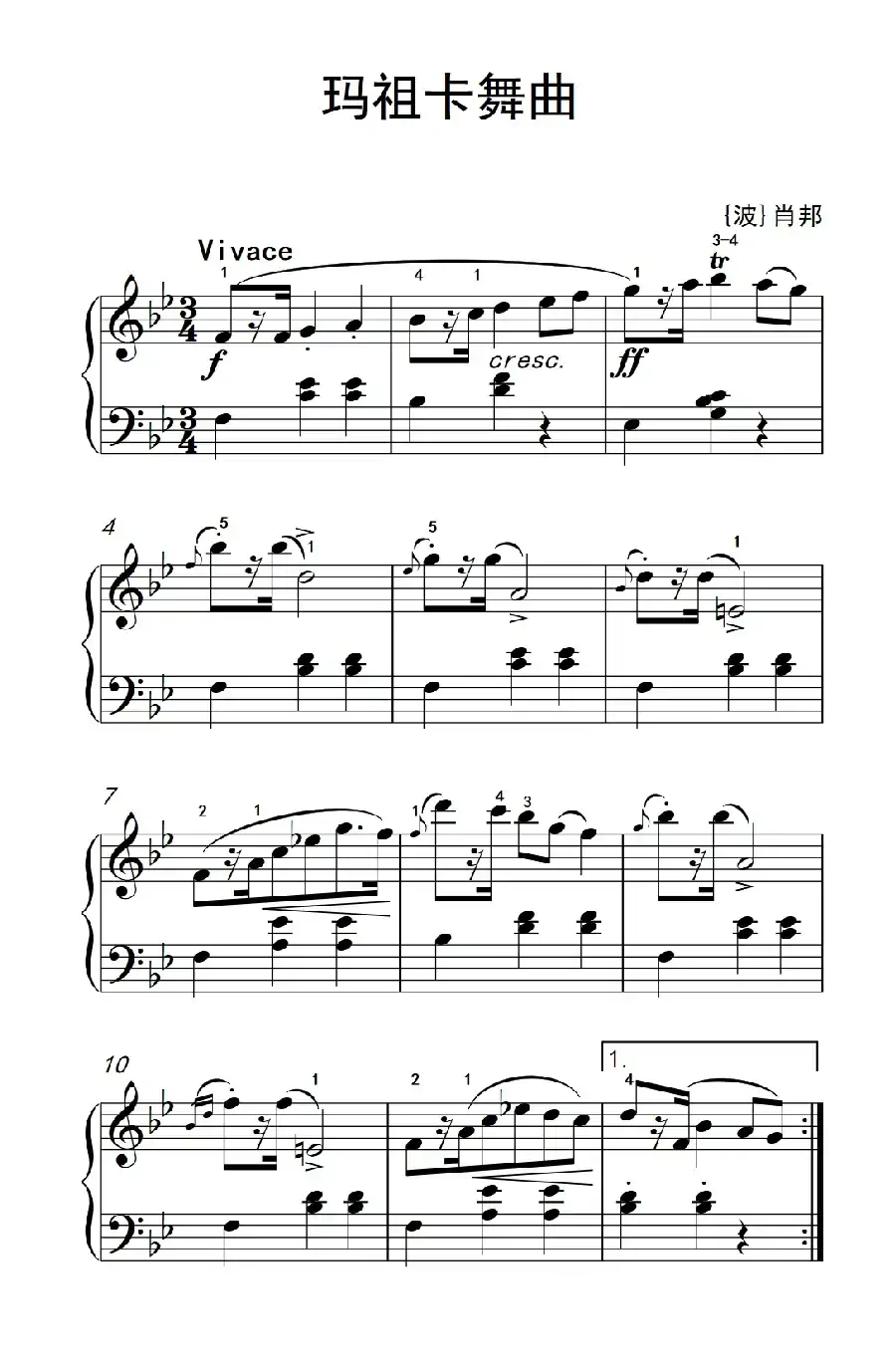 玛祖卡舞曲(老年大学 钢琴教程 3)