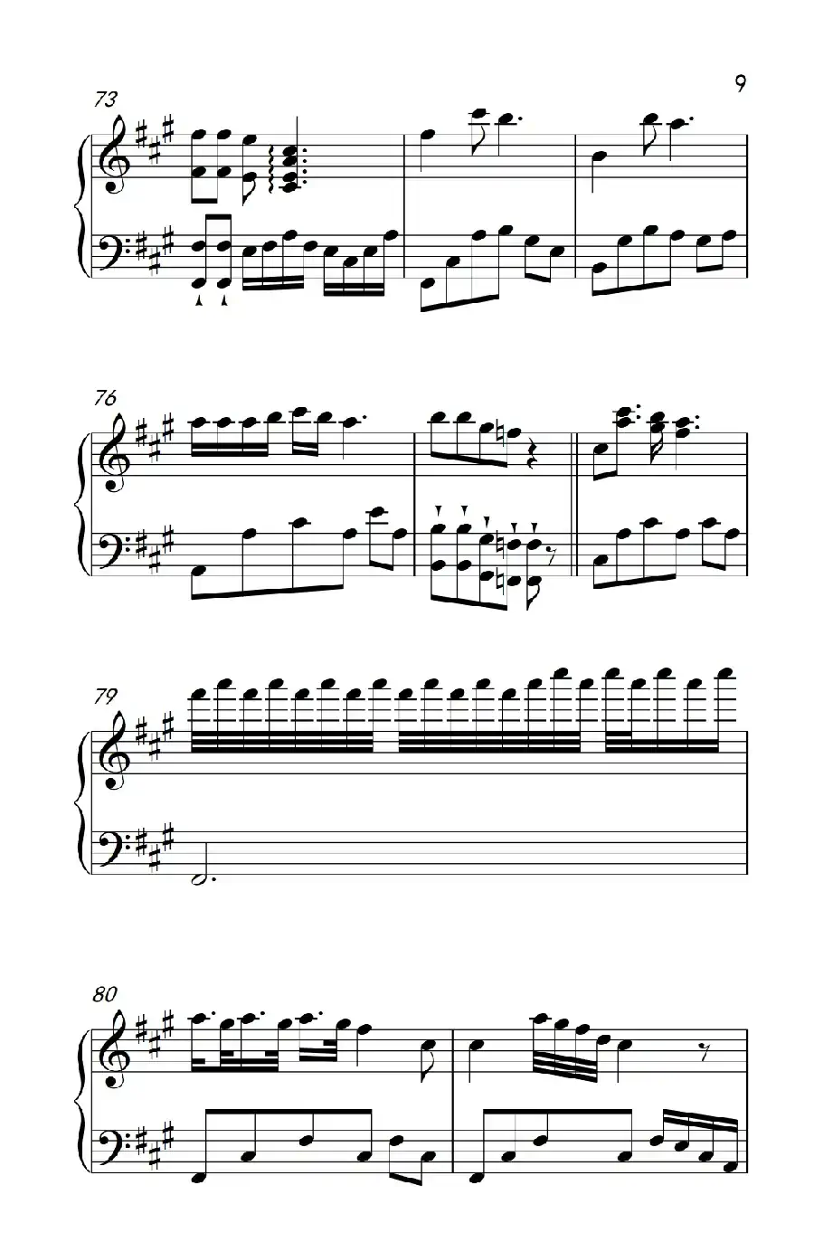 相约九八(《弹吧音教》制谱版)