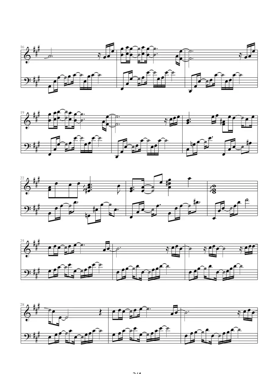 天空就是蓝色的理由