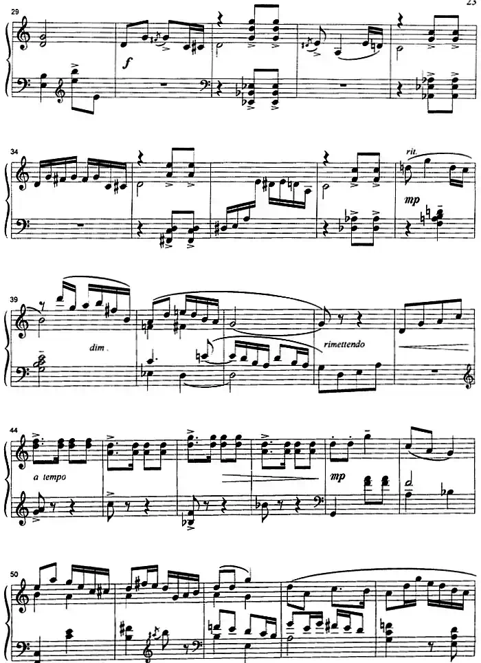 花鼓 (崔世光作曲版)