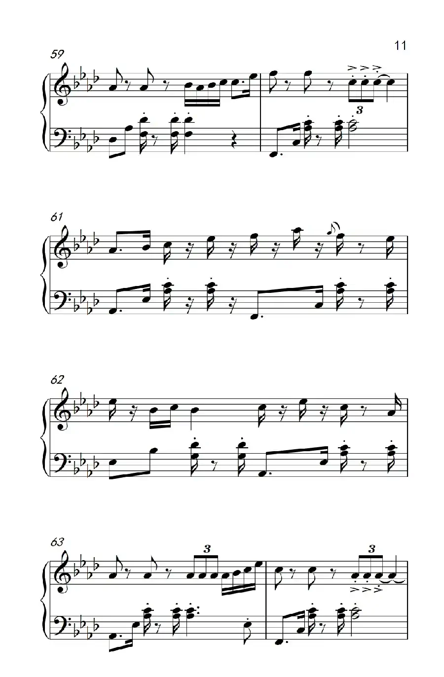 花好月圆 新年祝福