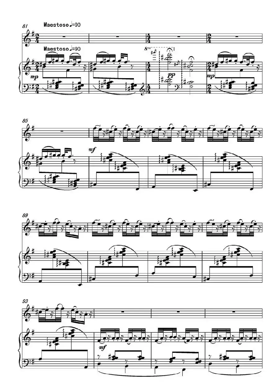 乡愁·乡韵（小提琴与钢琴）