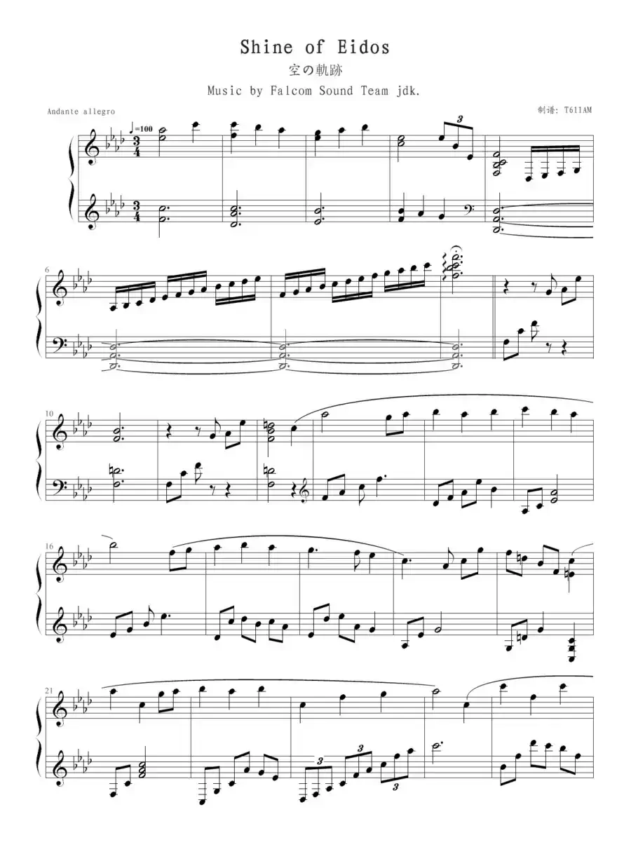 Shine of Eidos（《英雄传说`空之轨迹SC》主题曲）