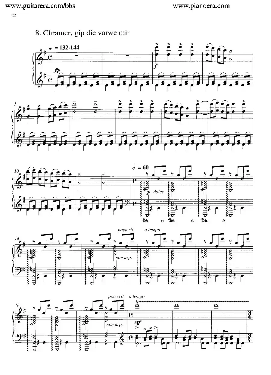 Carmina Burana（布兰诗歌）（清唱剧）