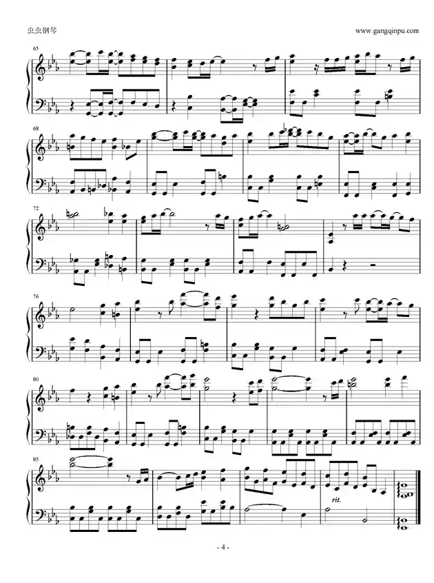 青春賦（电影《大幕拉开》主题曲）