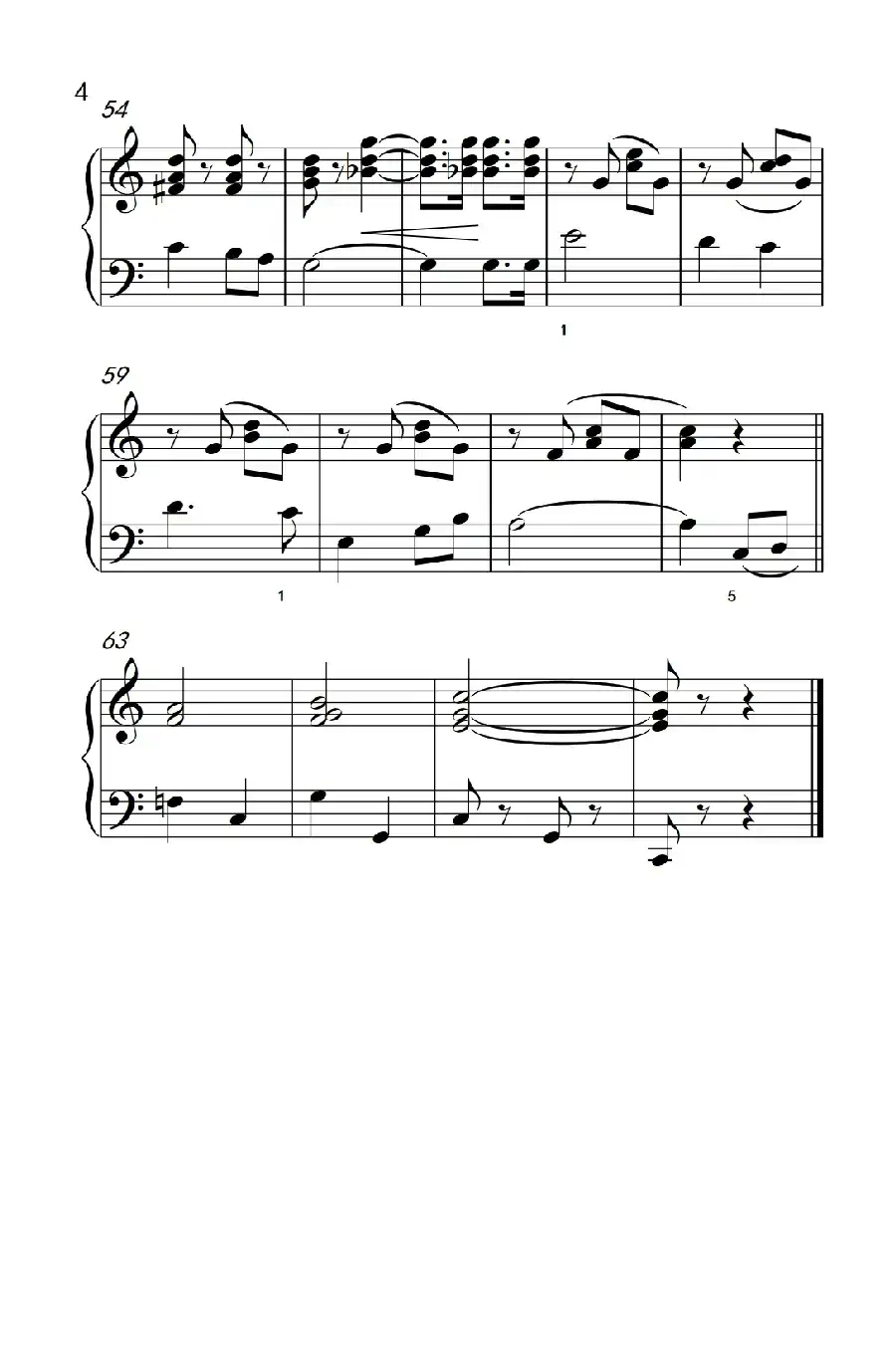 中国少年先锋队队歌