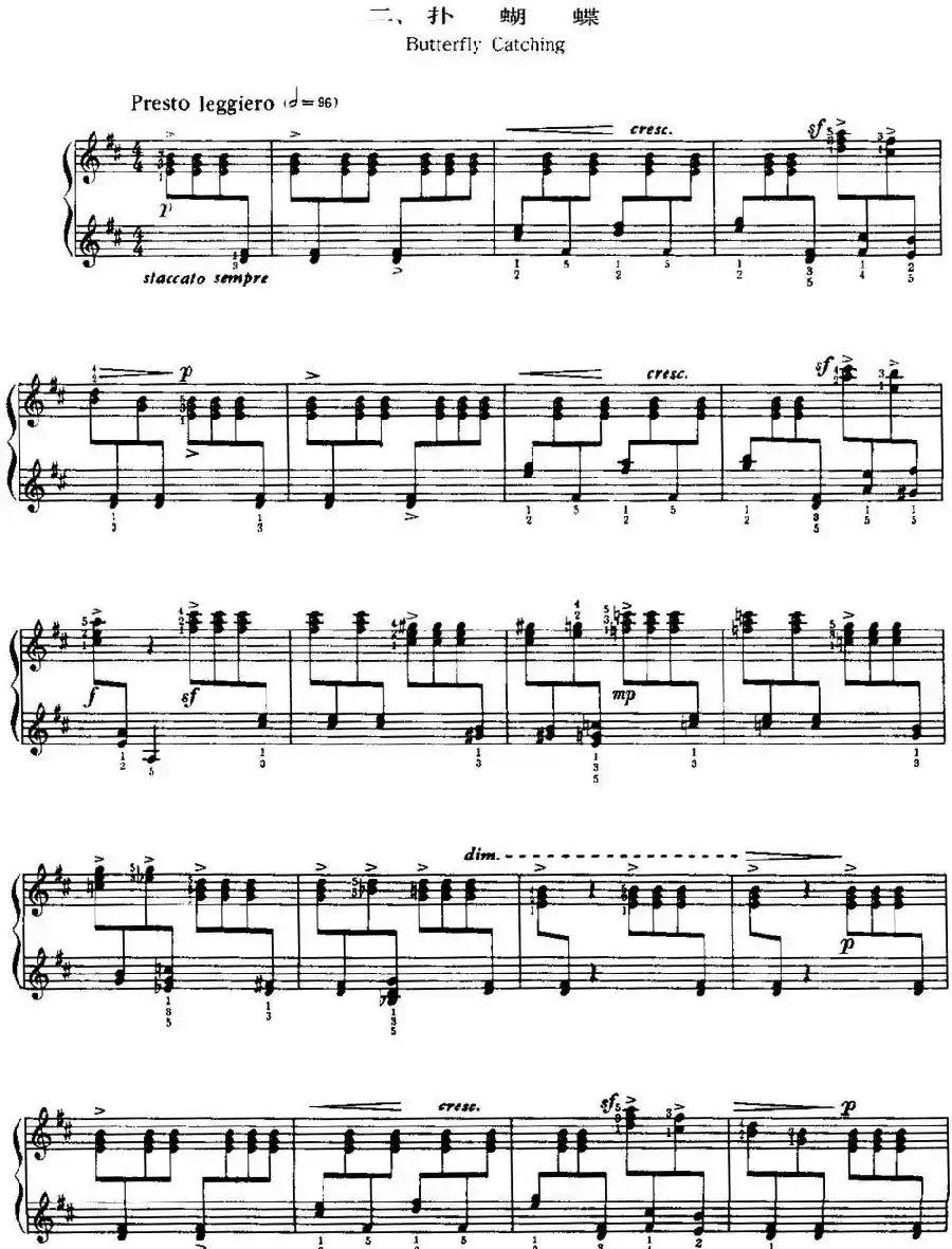 中国钢琴名曲30首：儿童组曲——快乐的节日