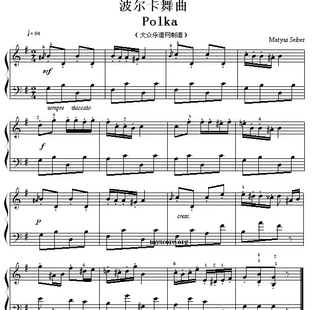 考级初级曲目：波尔卡舞曲