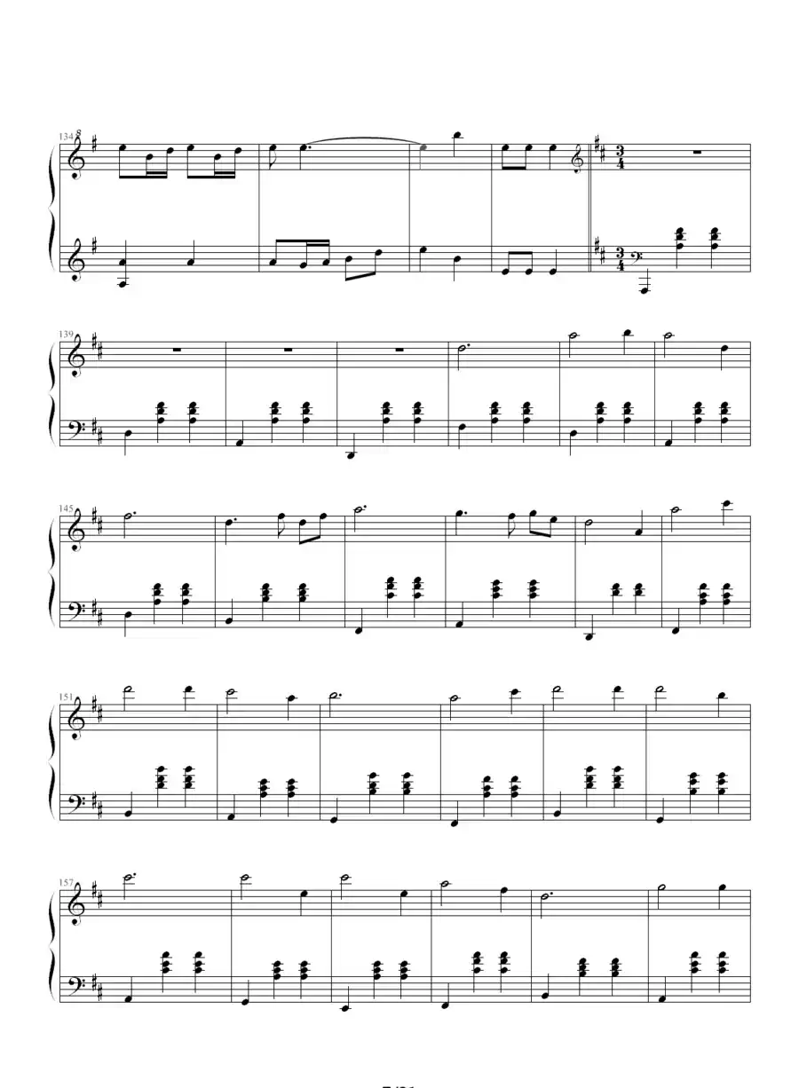 猪八戒主题变奏曲