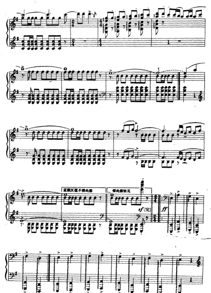 勿夏克曼里勿路