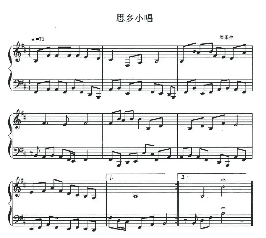 思乡小唱（钢琴小品）