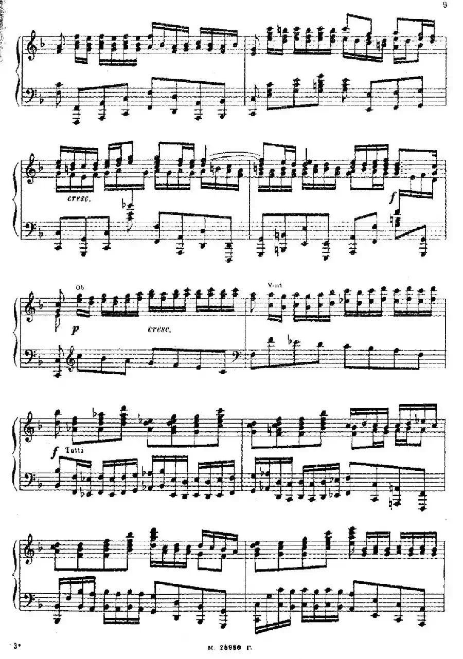 Brandenburg Concerto No.1 in F Major BWV 1046（F大调第一勃兰登堡协奏曲·第一乐章）