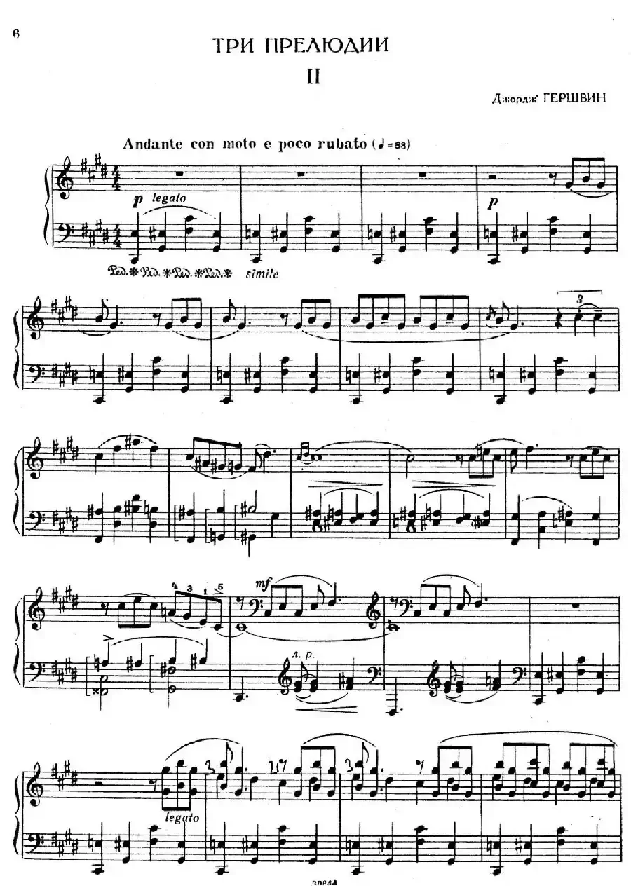 3 Preludes（3首前奏曲）（Ⅱ）