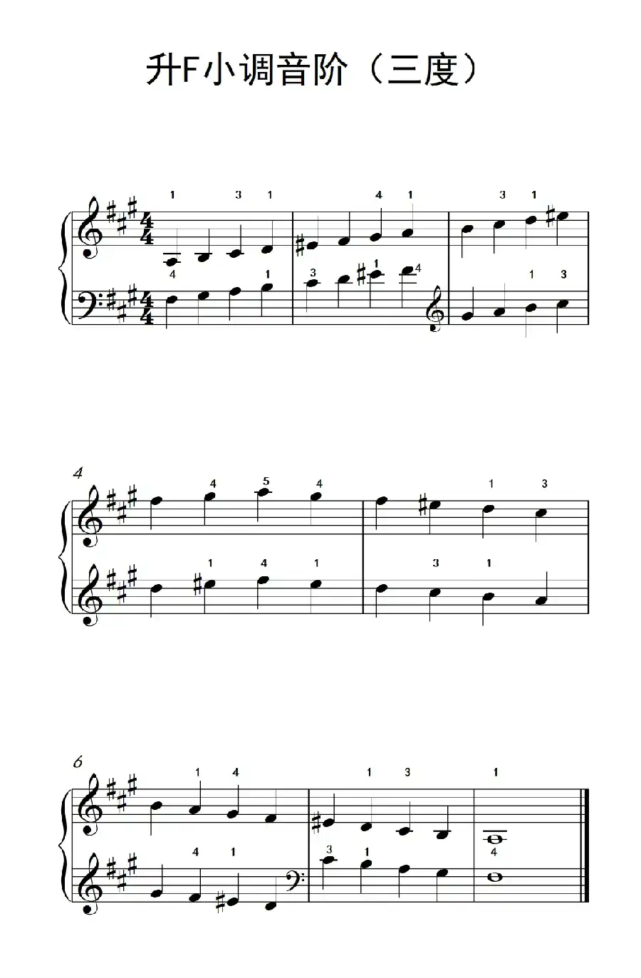 升F小调音阶(三度)(儿童钢琴练习曲)