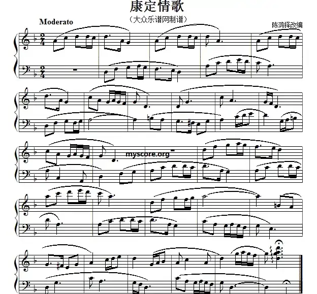 考级初级曲目：康定情歌