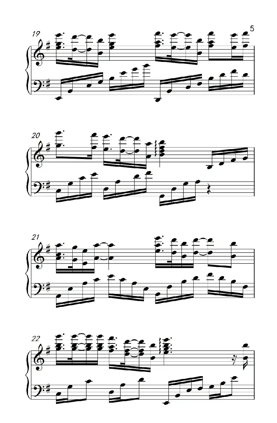 浩瀚（电视剧《神雕侠侣》主题曲）