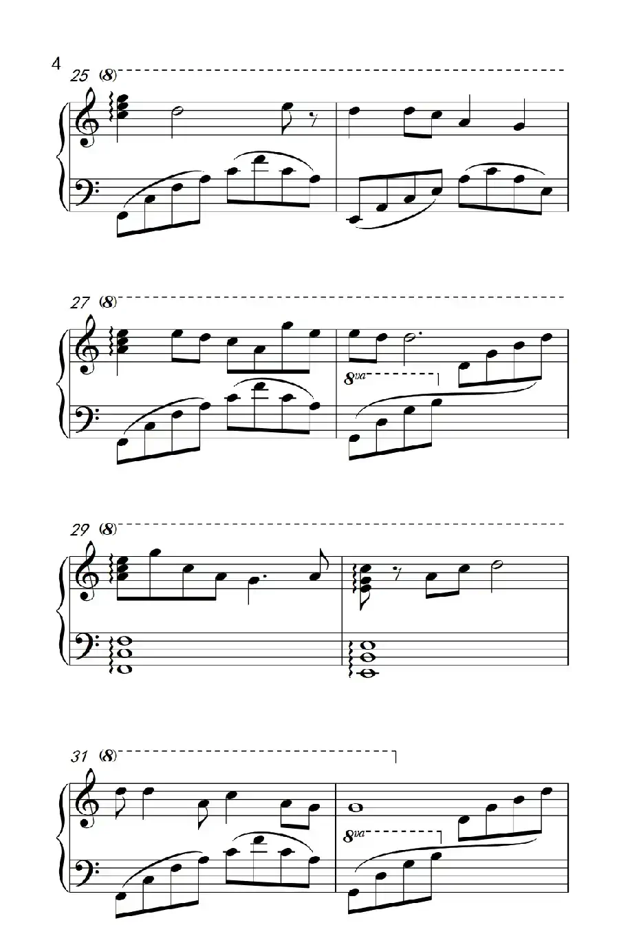 知道不知道（《弹吧音教》制谱）