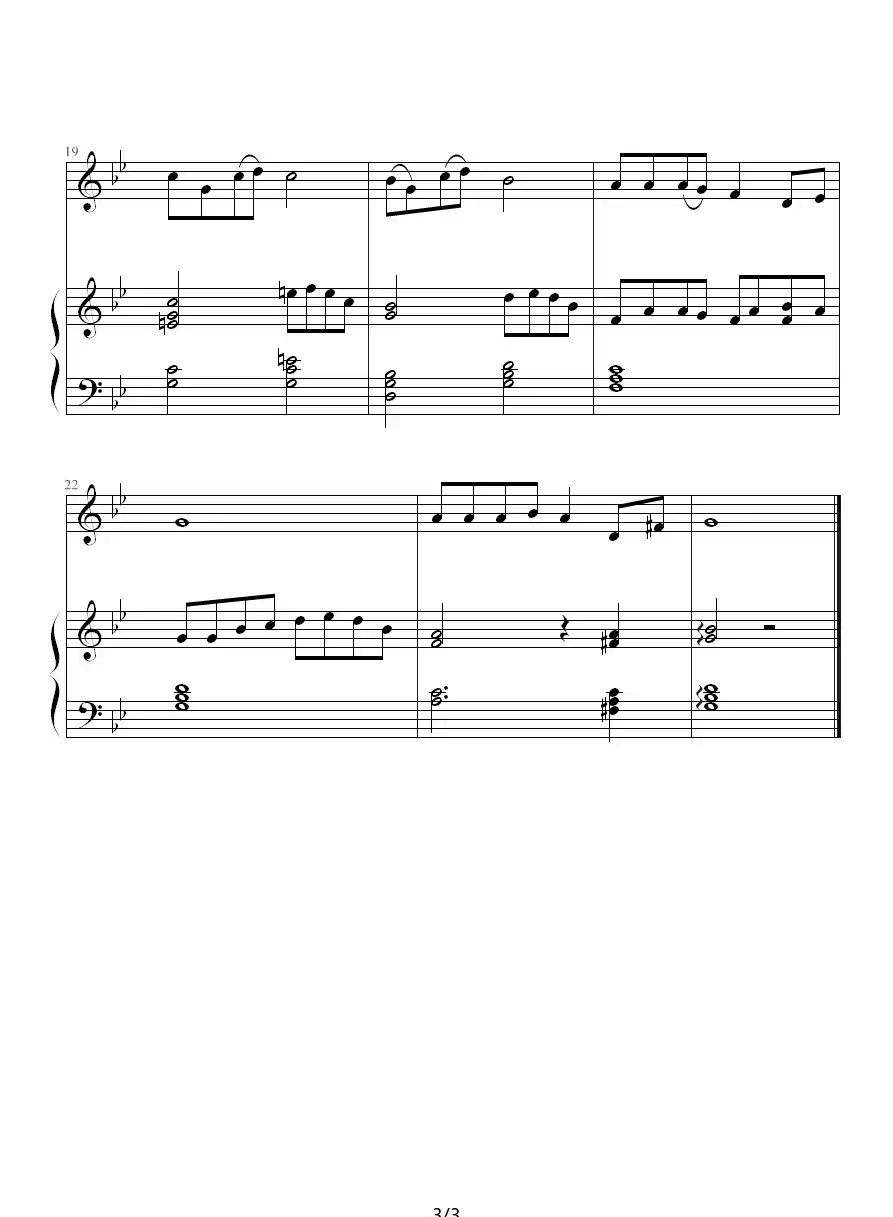 秋夜漫笔（钢琴伴奏谱）