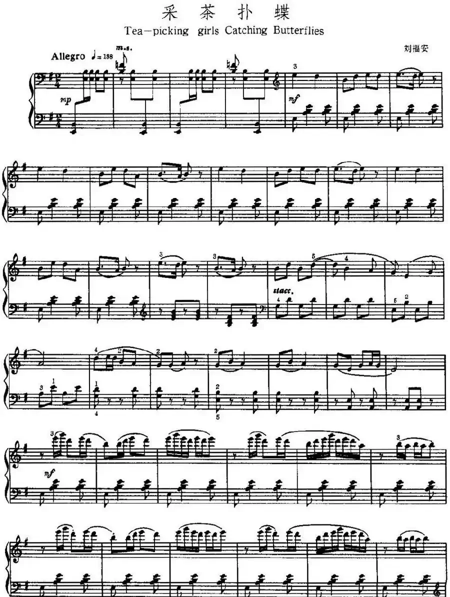 中国钢琴名曲30首：采茶扑蝶