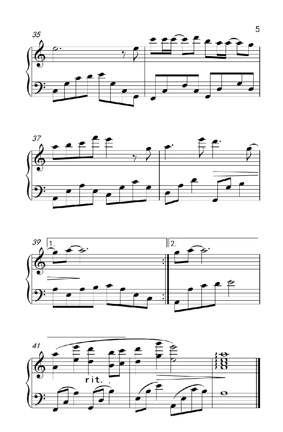 剑心(《古剑奇谭》主题曲)