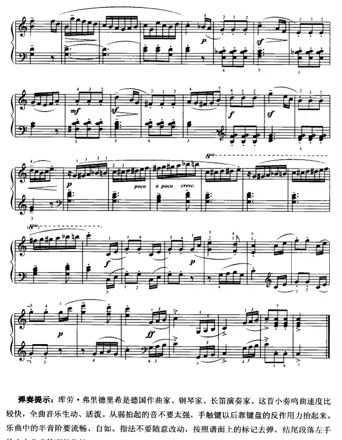 C大调小奏鸣曲 Op.55 No.1-2 （库劳作曲版）