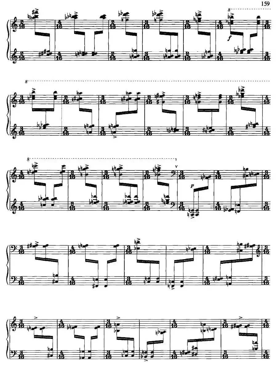 随想组曲——灵隐之声（2）