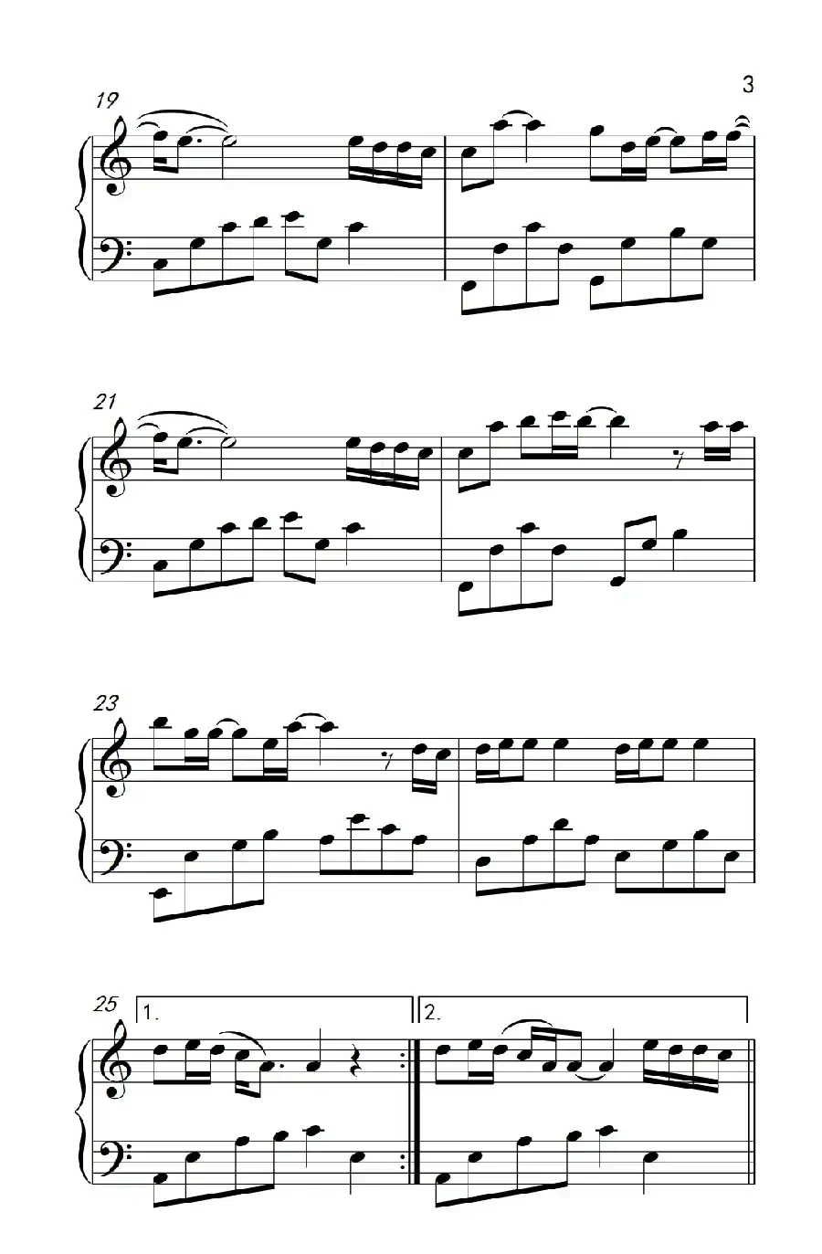 剑伤（《古剑奇谭》主题曲）