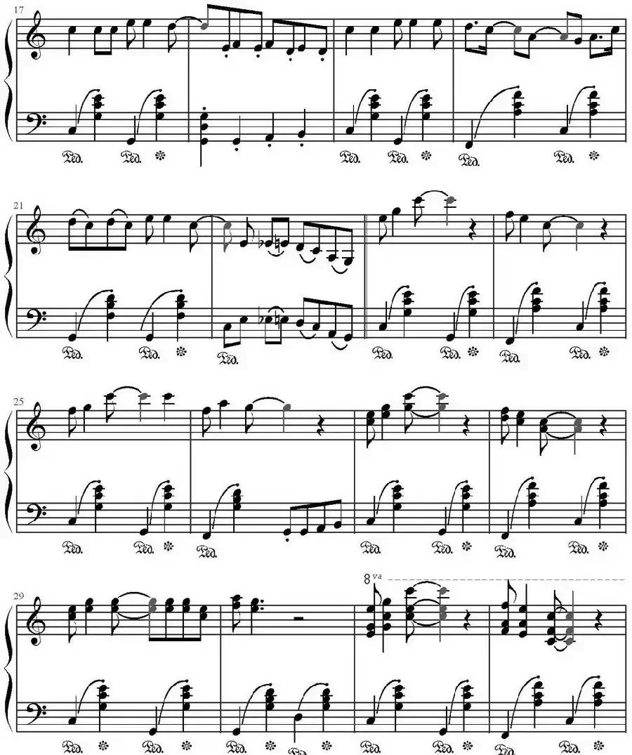 我还有点小糊涂(《熊出没之过年》片头曲、文武贝改编版)