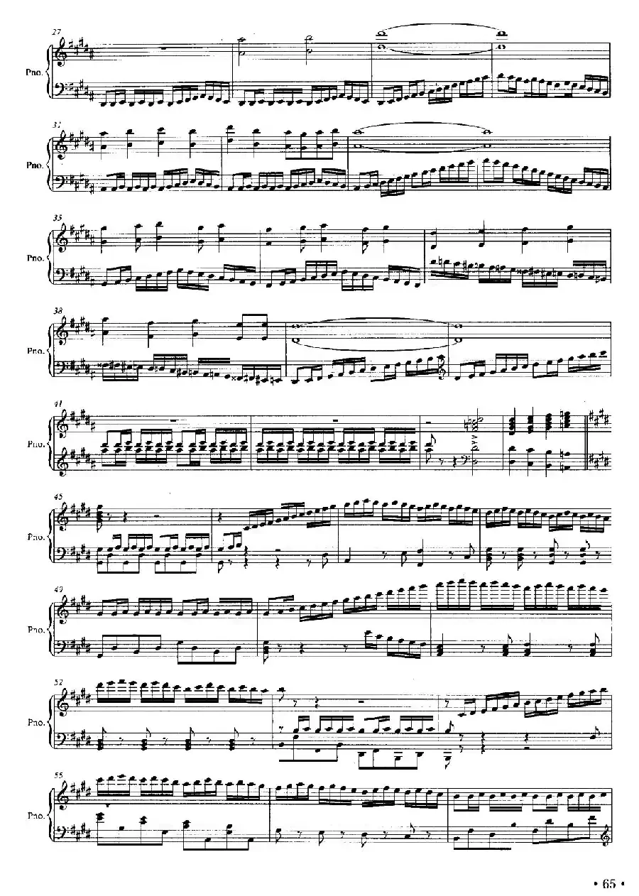 第一钢琴(新疆)组曲:叼羊