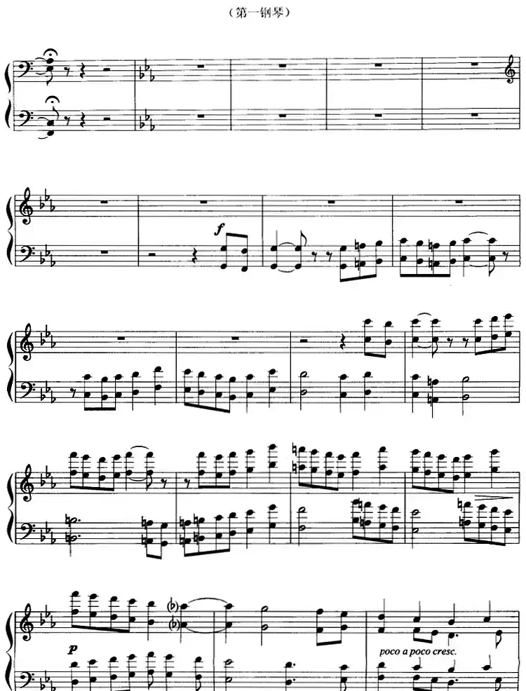 前奏曲与赋格(G·姆施利作曲版、四手联弹)