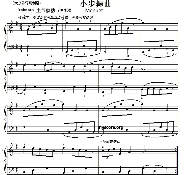 巴赫初级钢琴曲之九：小步舞曲