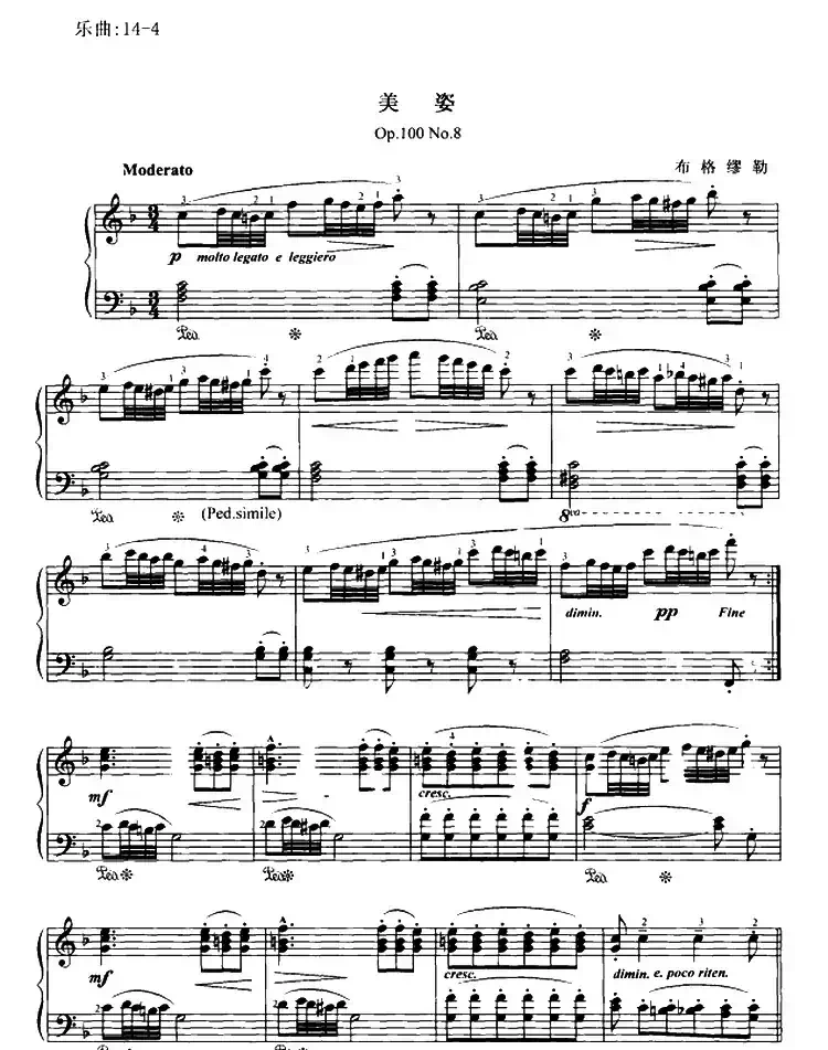 美姿（Op.100 No.8）