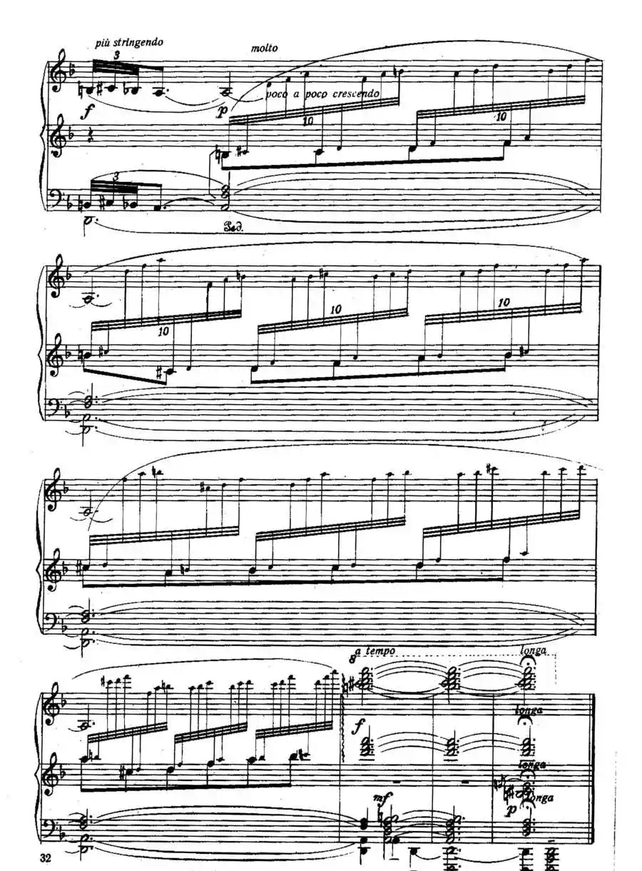 Six Préludes Exotiques Op·17（6首特色前奏曲·2）