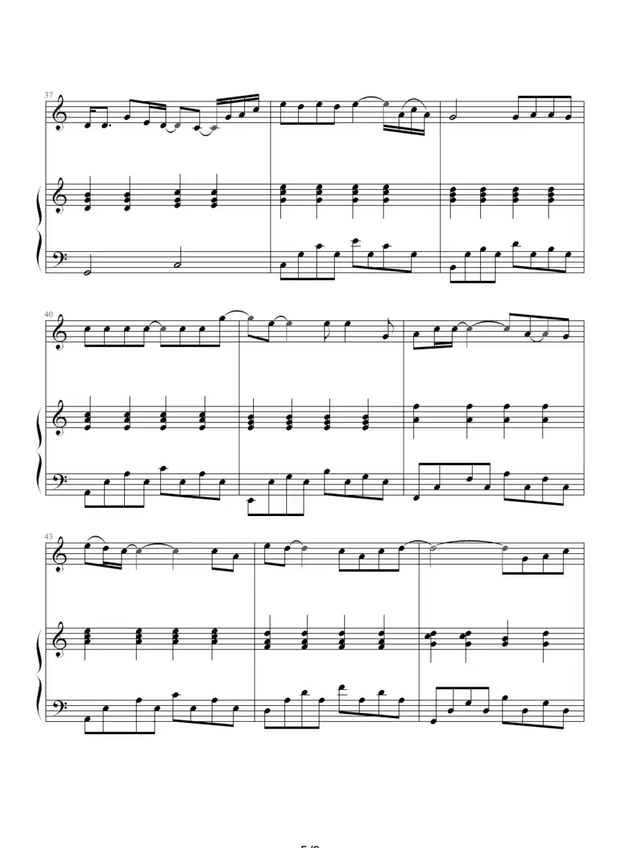 前世泪(钢琴伴奏谱)