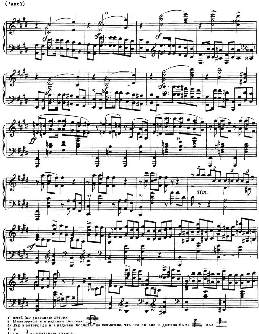 斯克里亚宾12首钢琴练习曲 Op8(No.5 Alexander Scriabin Etudes)