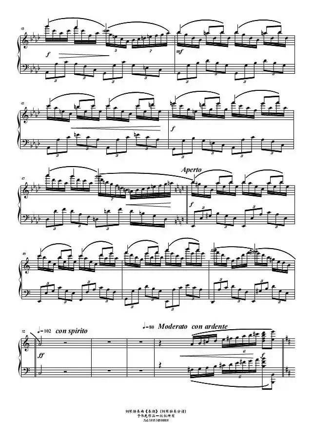 春潮（钢琴协奏曲-献给鉴真东渡1250周年）
