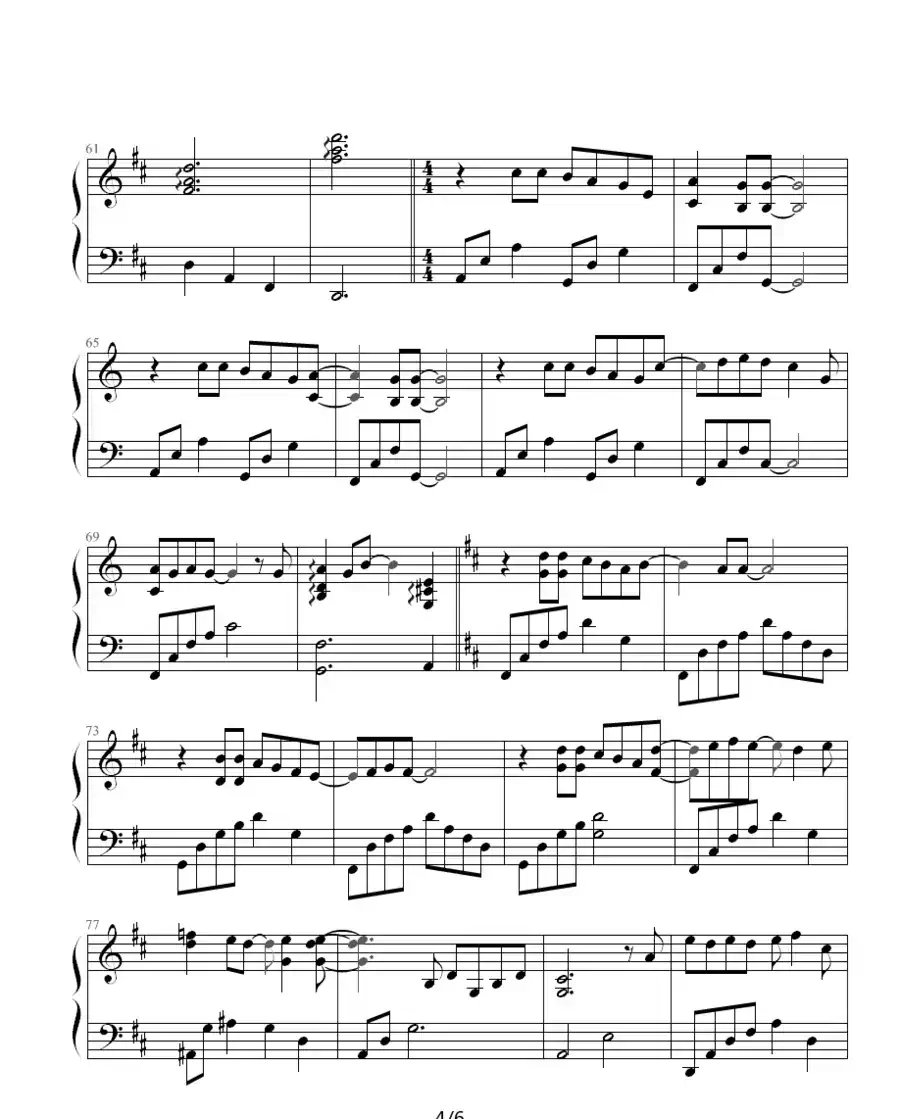 真爱（台湾偶像剧《王子变青蛙》片尾曲）