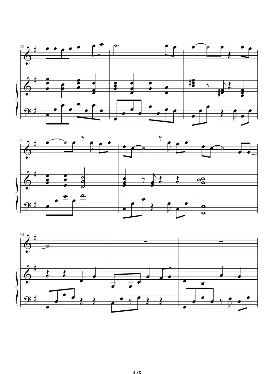 一定要幸福（钢琴伴奏谱）