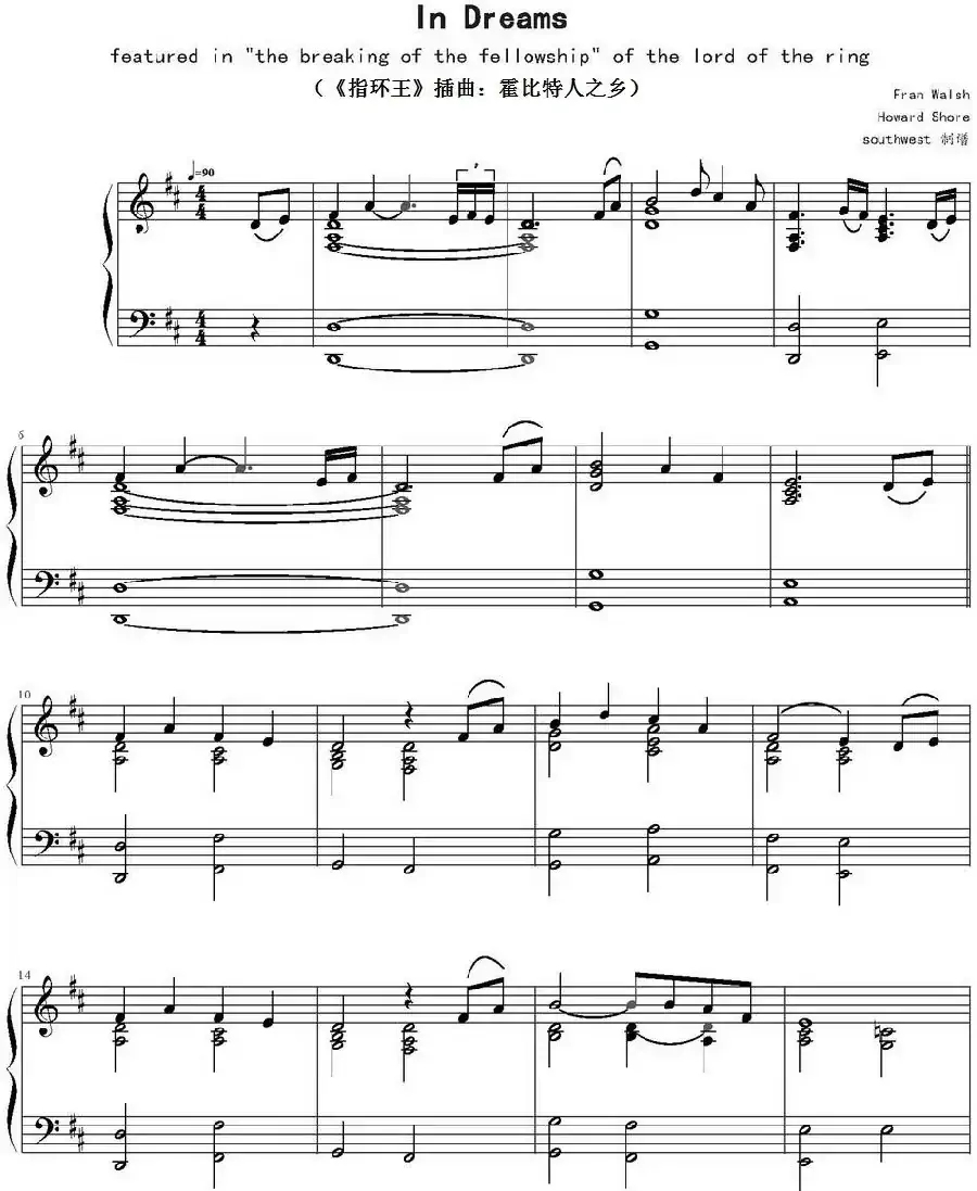 In Dreams(《指环王》插曲:霍比特人之乡)